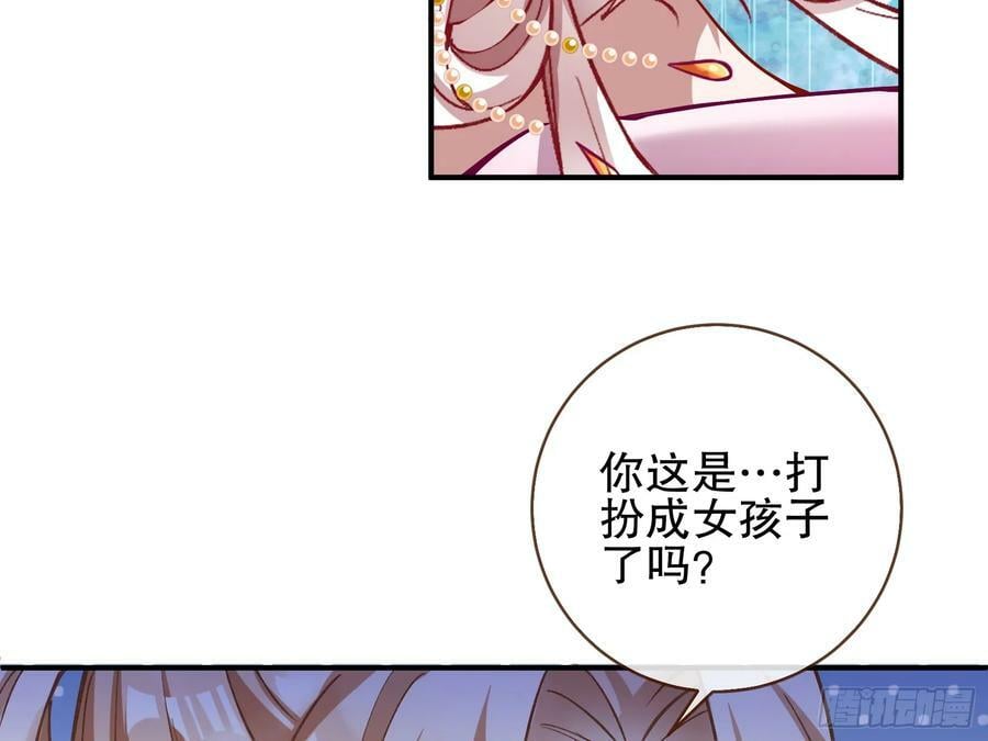 暴君的报恩39