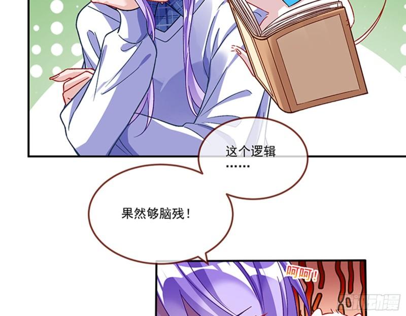 变身血族10