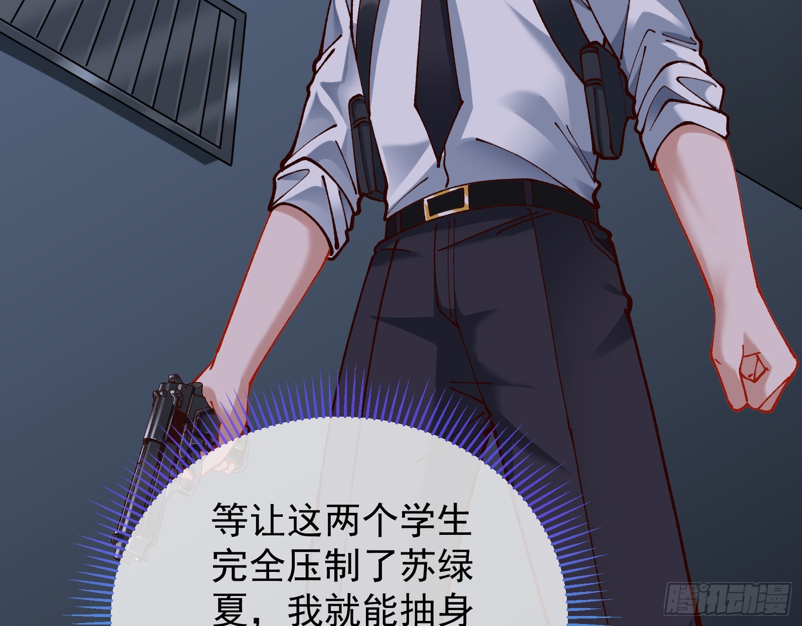 黎明前36