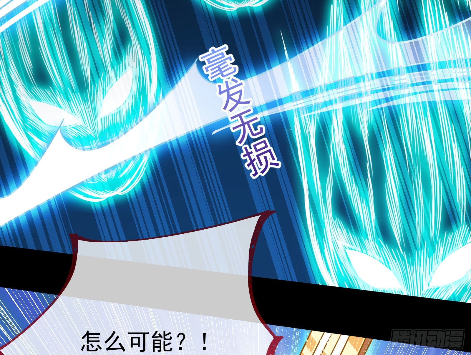众鬼讨伐38
