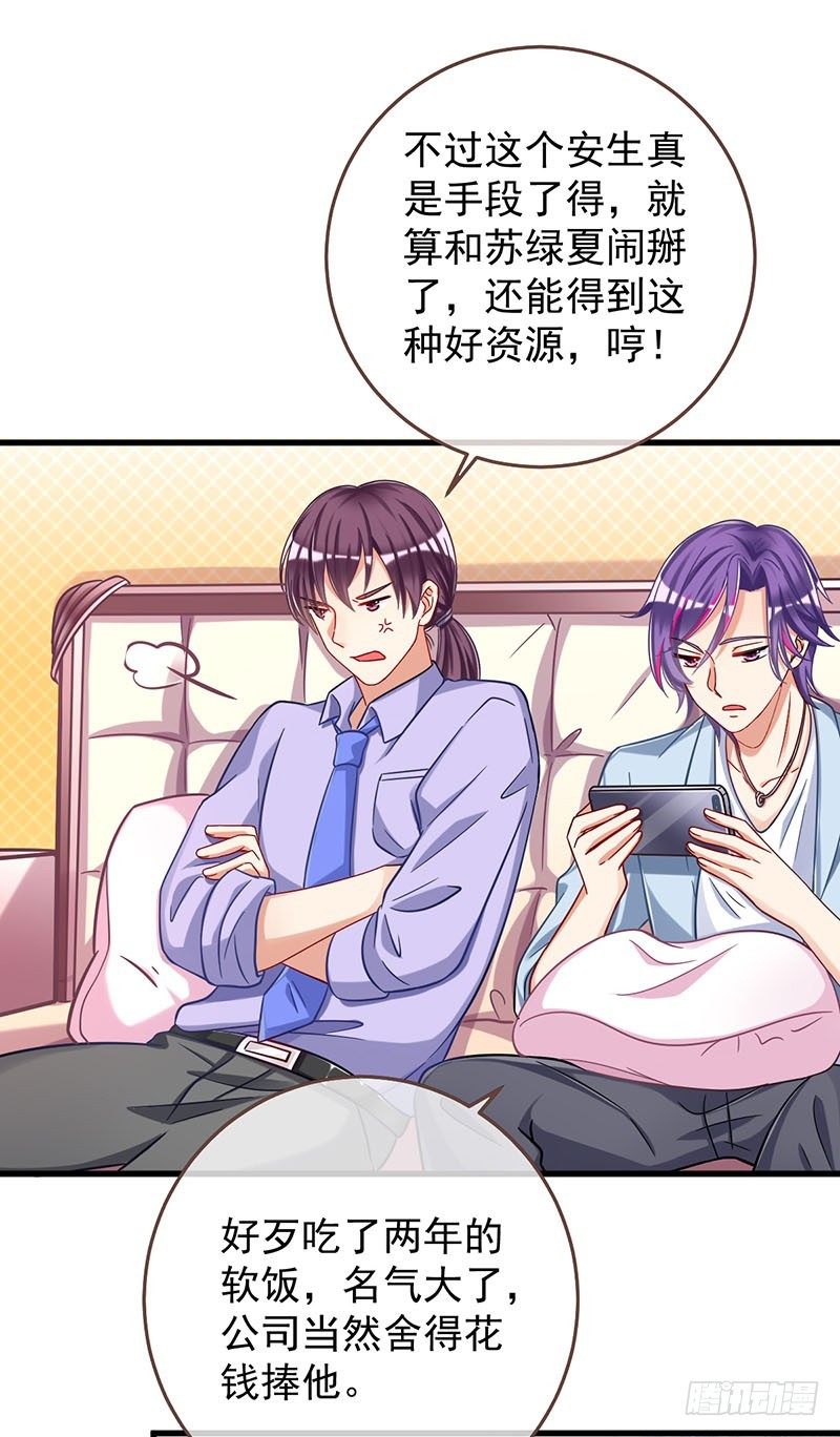 影帝也是要演技的20