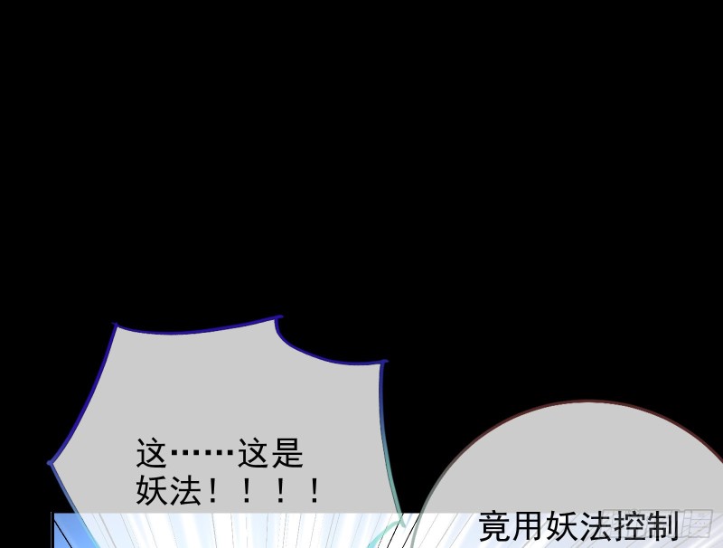 拆穿与回忆18
