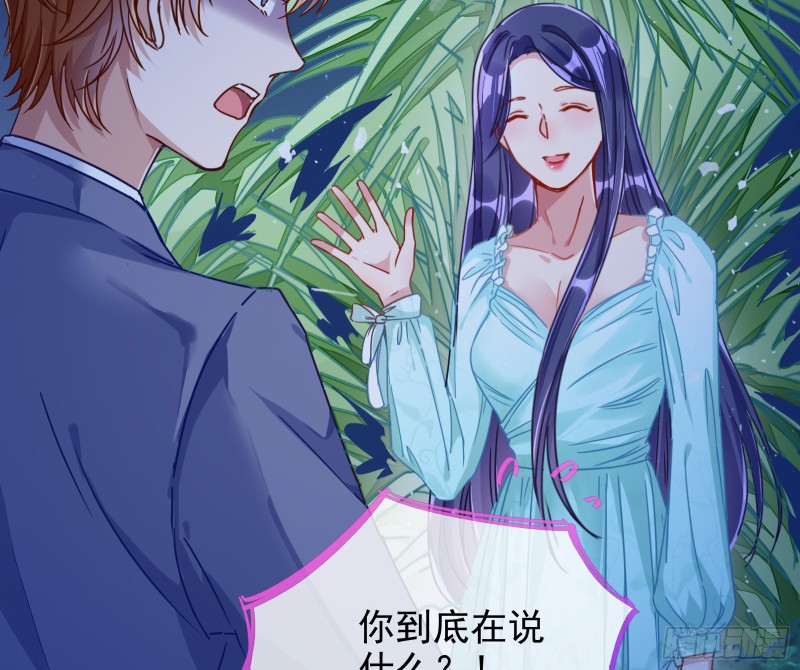 危险的偶遇6