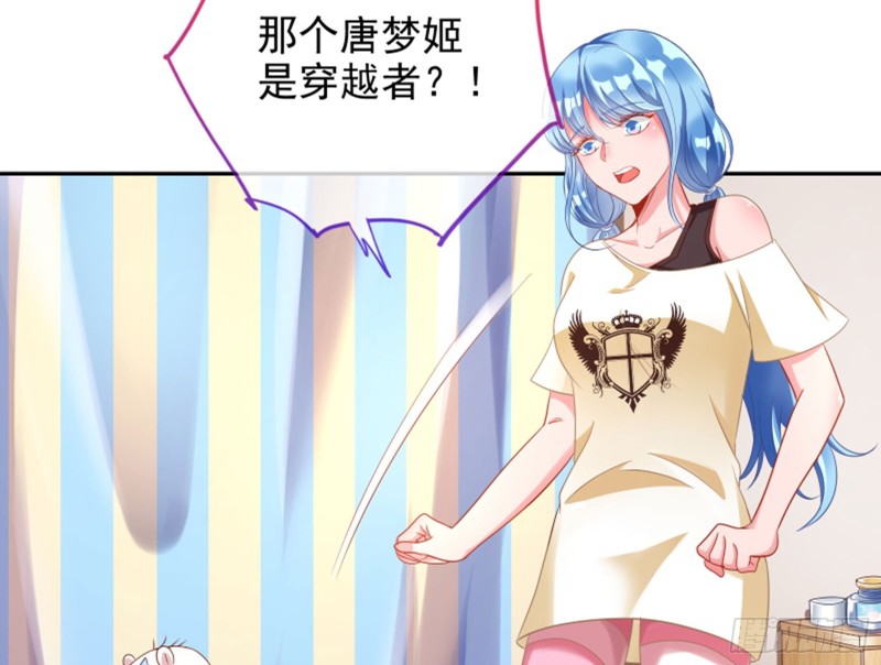 来啊，剧透啊！3