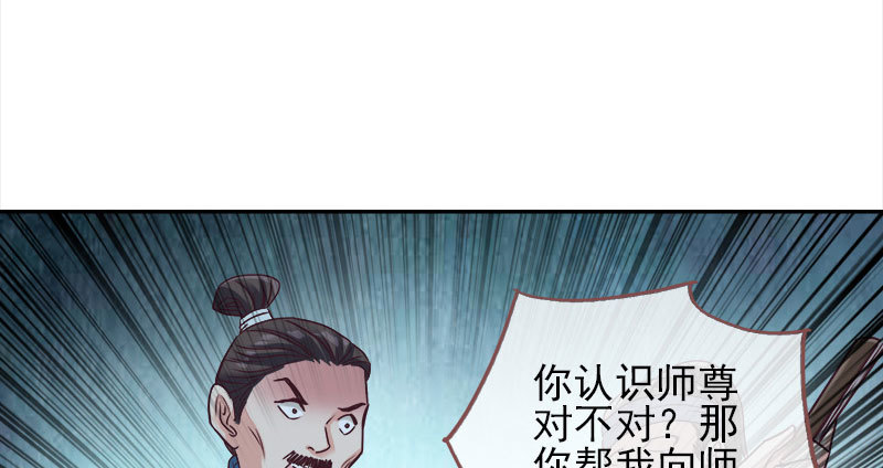 我会找到你19