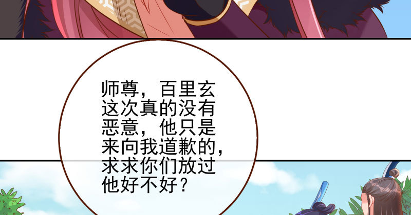 捉“奸”在床74