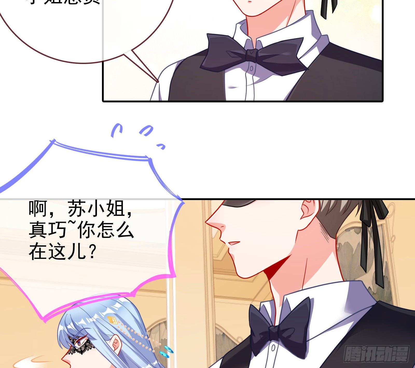 宴会90