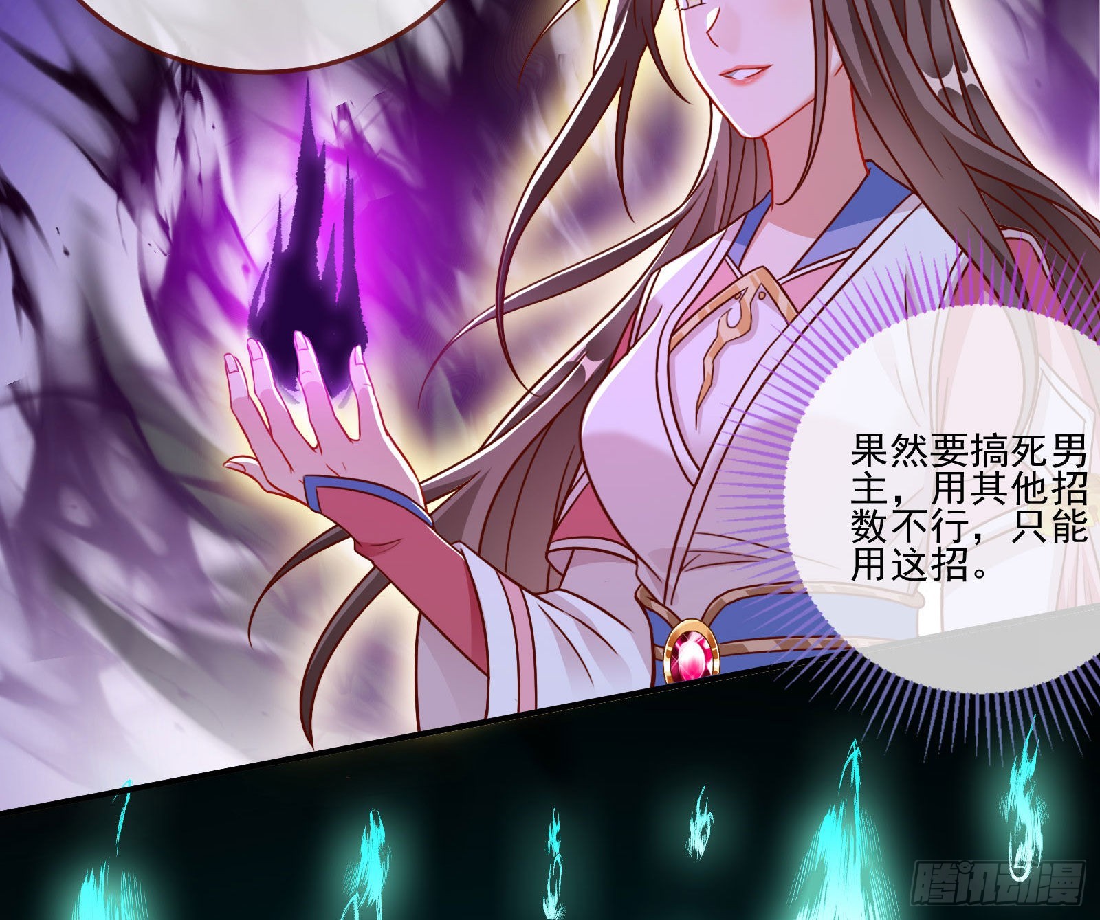 众鬼讨伐22