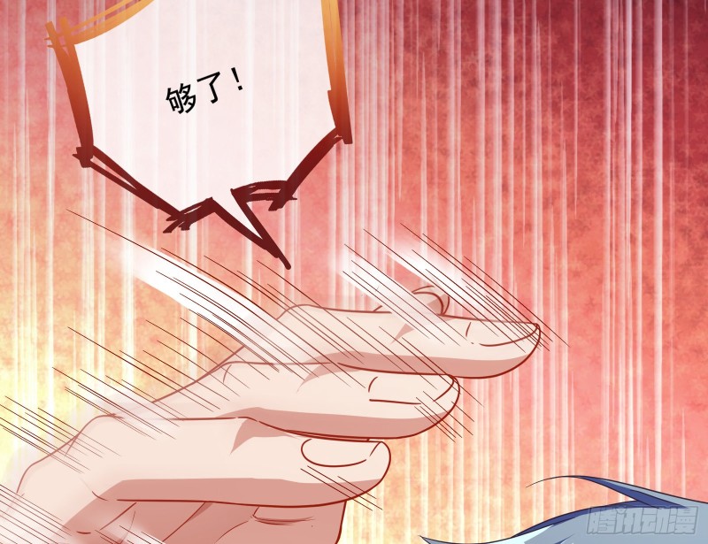 宿主中邪了64