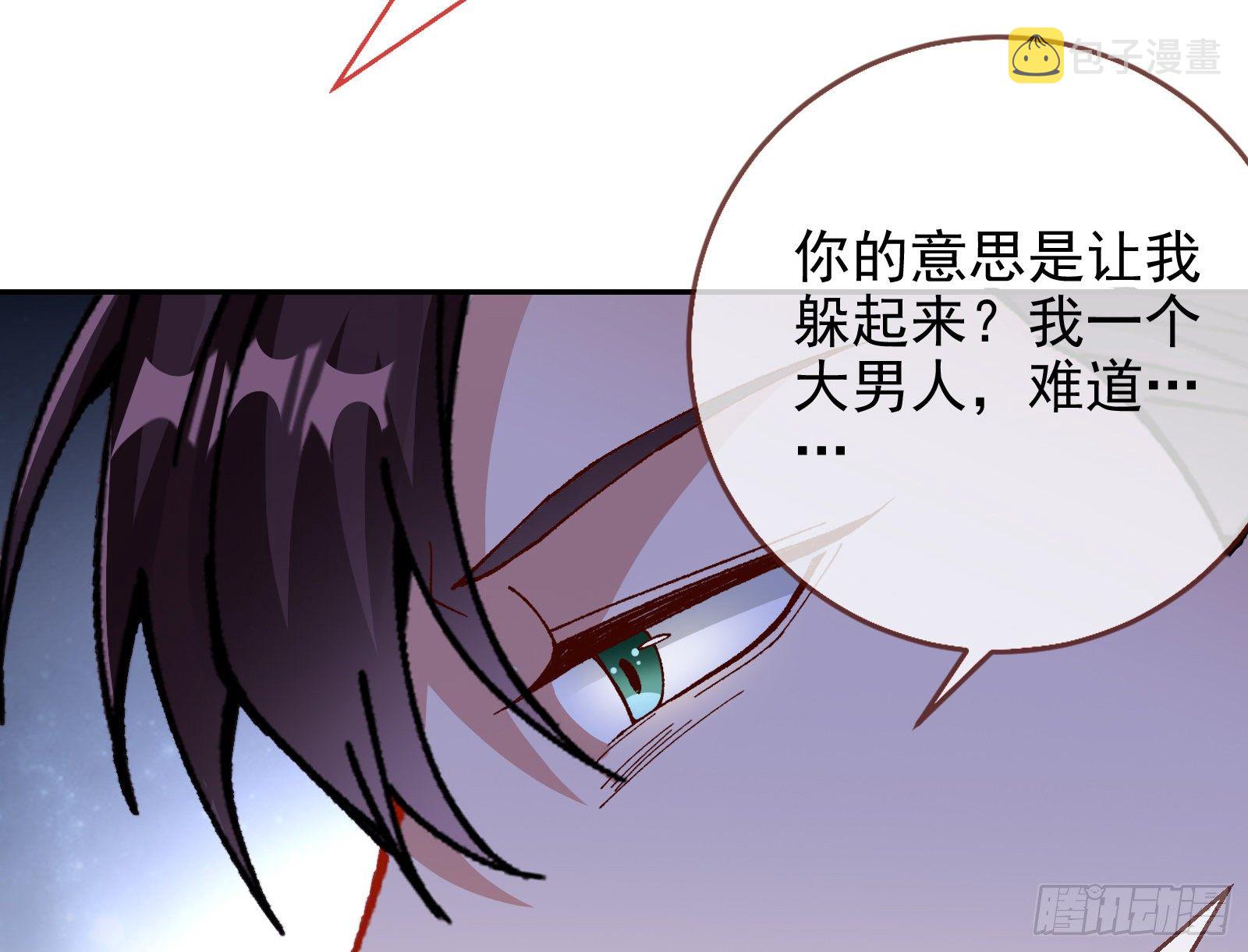 小心女主54