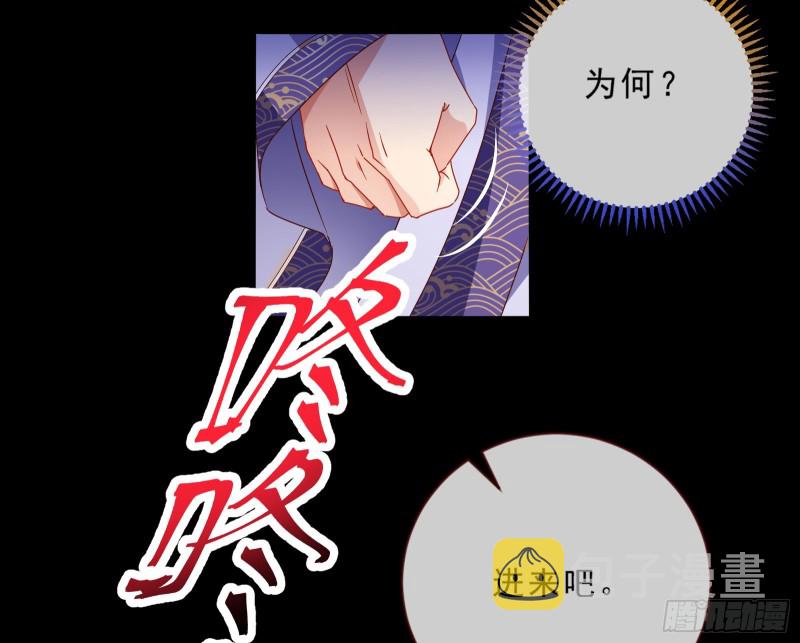 父皇来也17