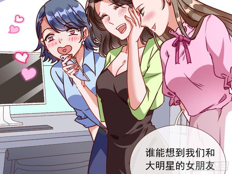 报复6