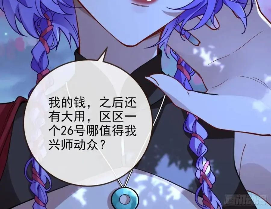 取悦33
