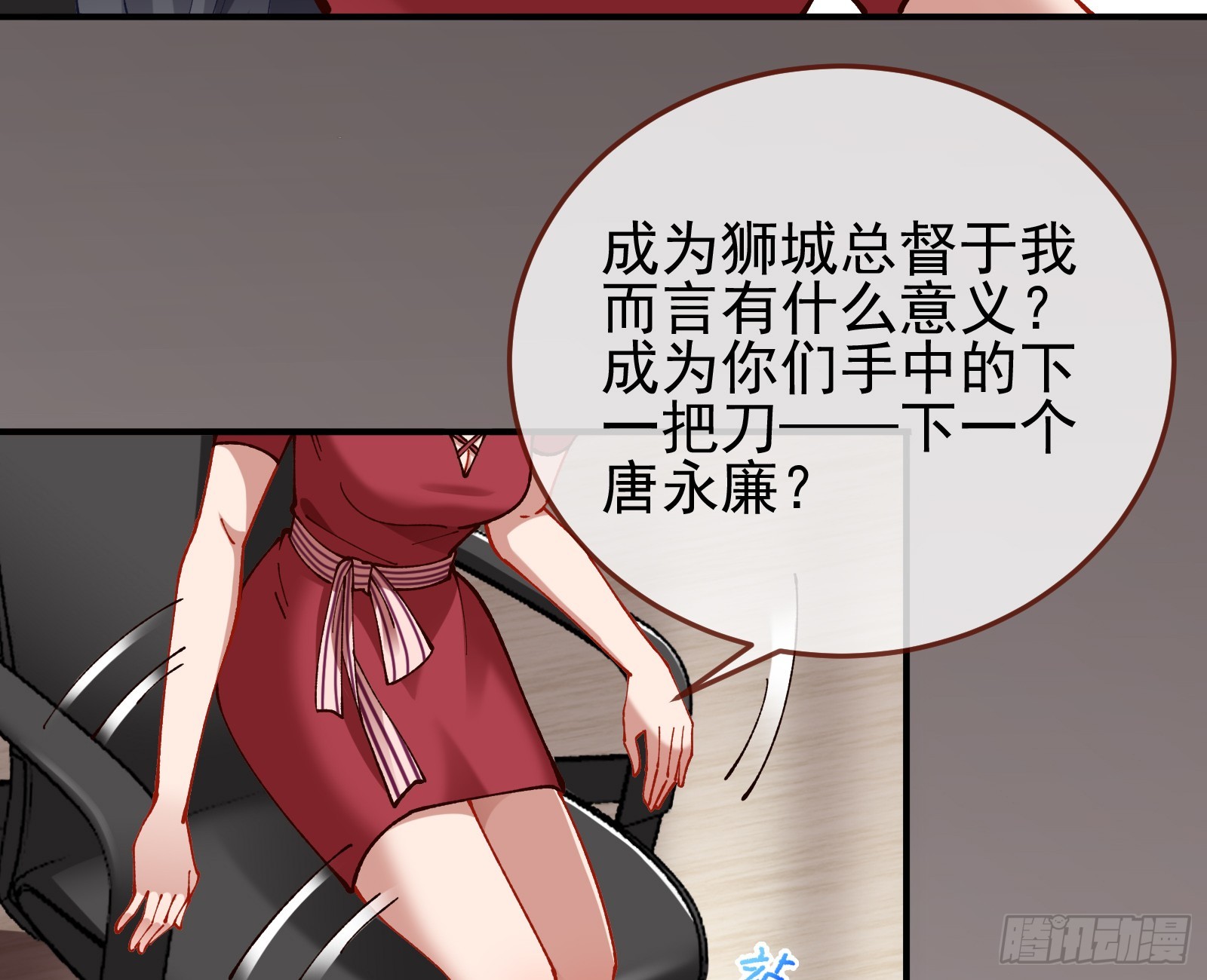 狮城之夜34