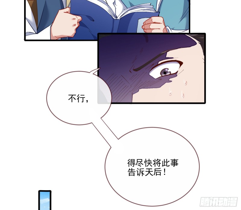比赛开始71