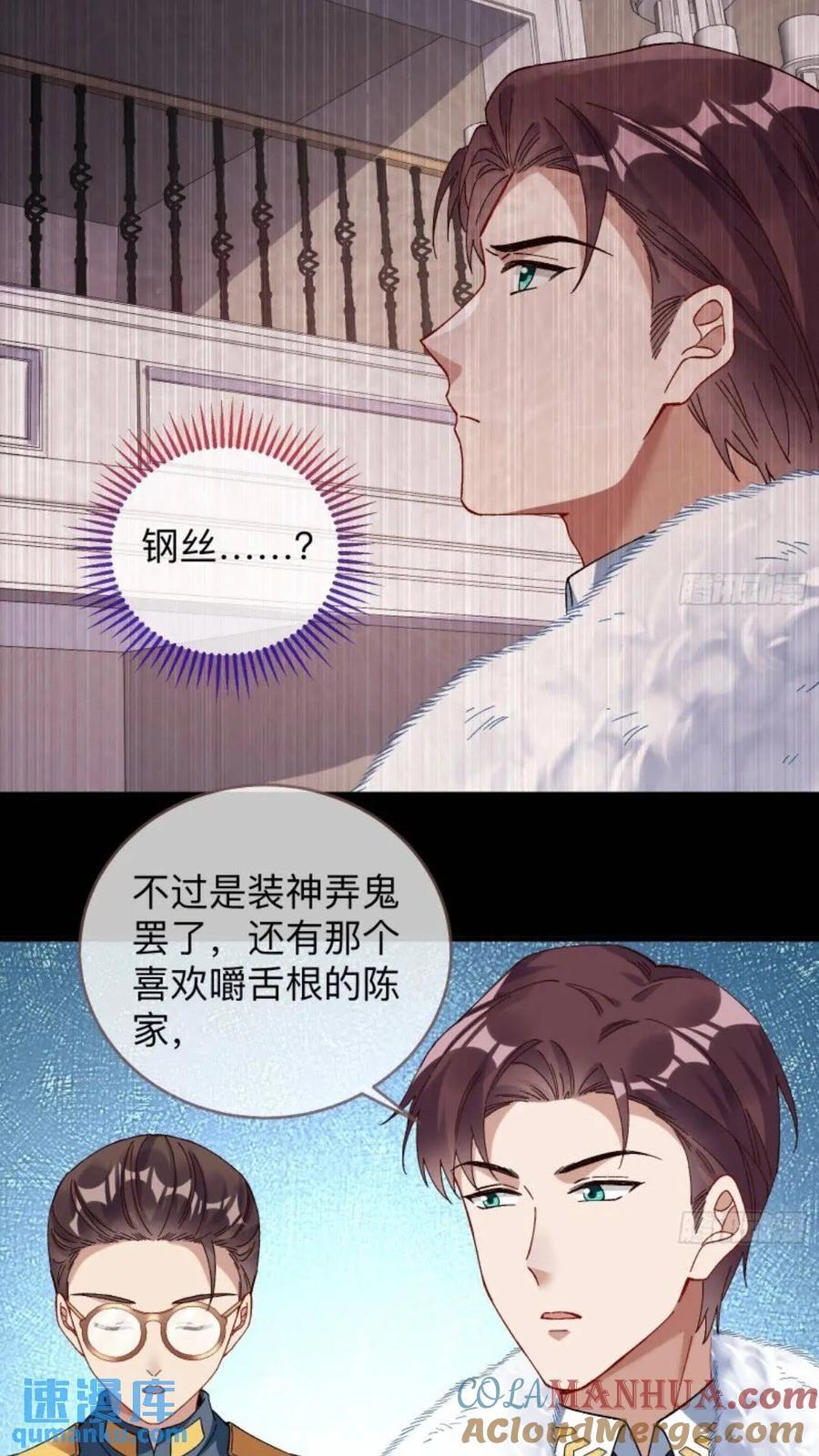 少帅初登场38