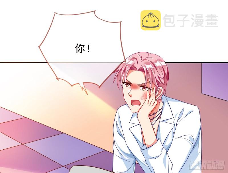让你跪下唱征服44