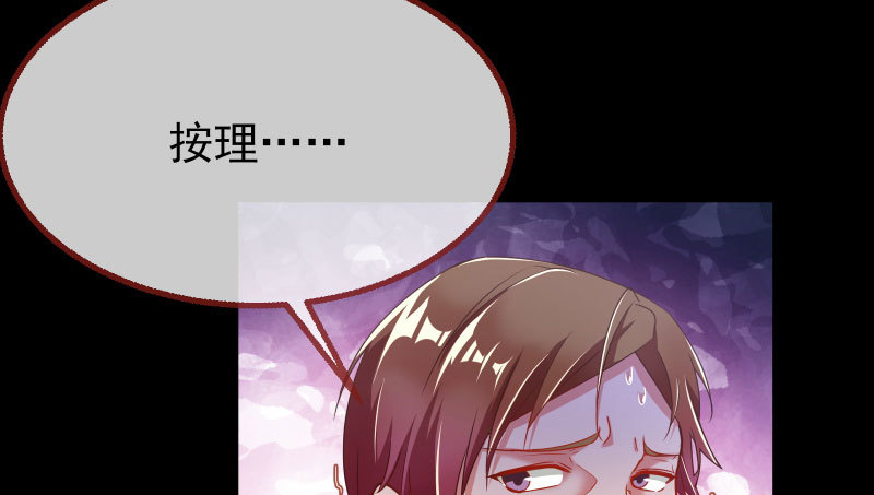 求饶8