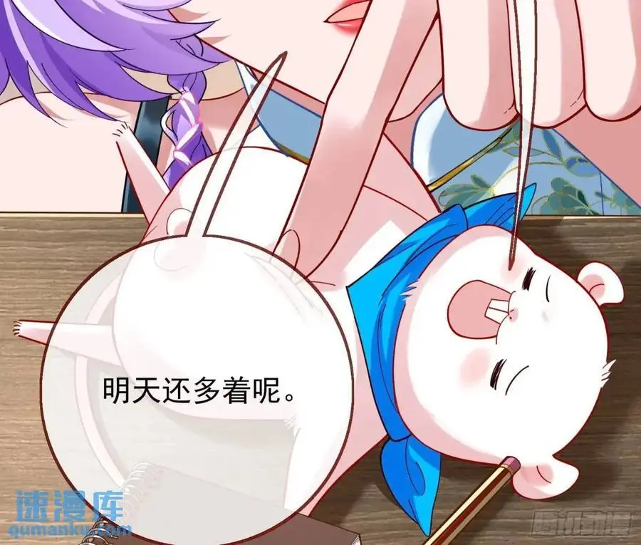 掌控的手段56