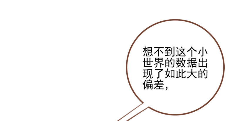 机关算尽太聪明102