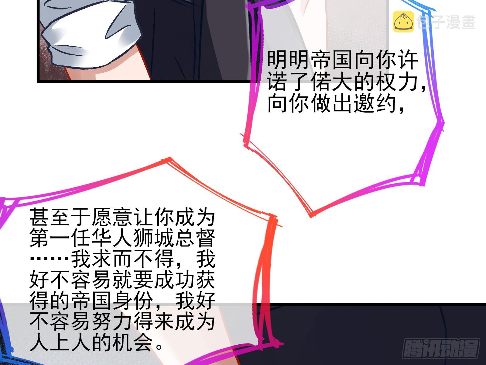 帝国心脏24