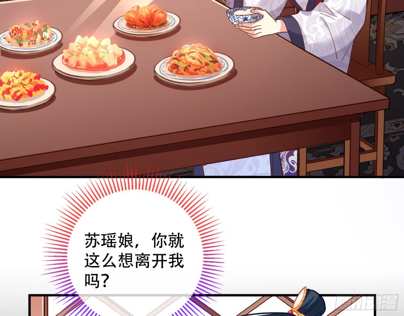 巧计出城75