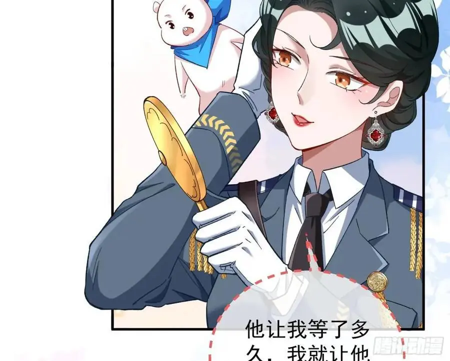 省城来的特派员20