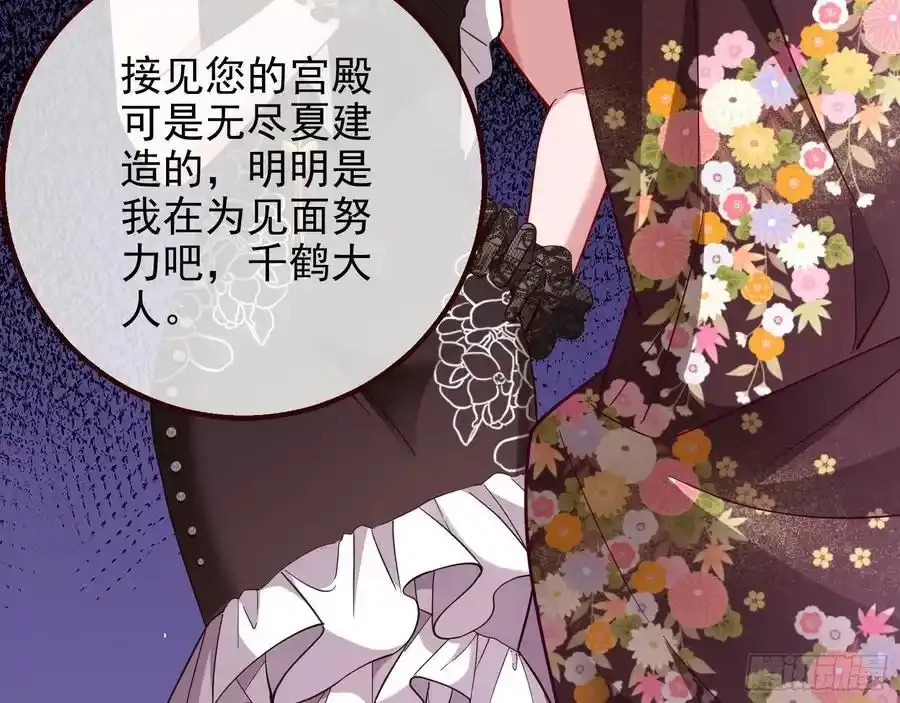 两城建交65