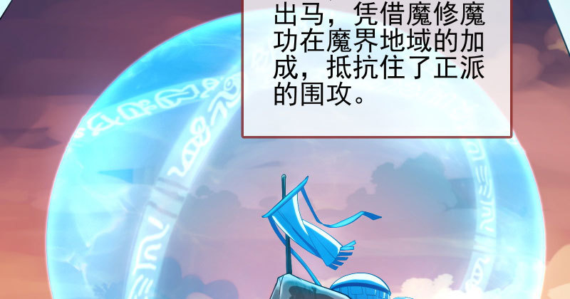你和师尊是什么关系26