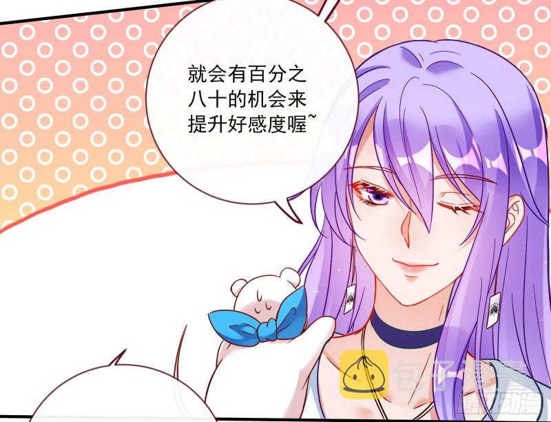 男人的用法15