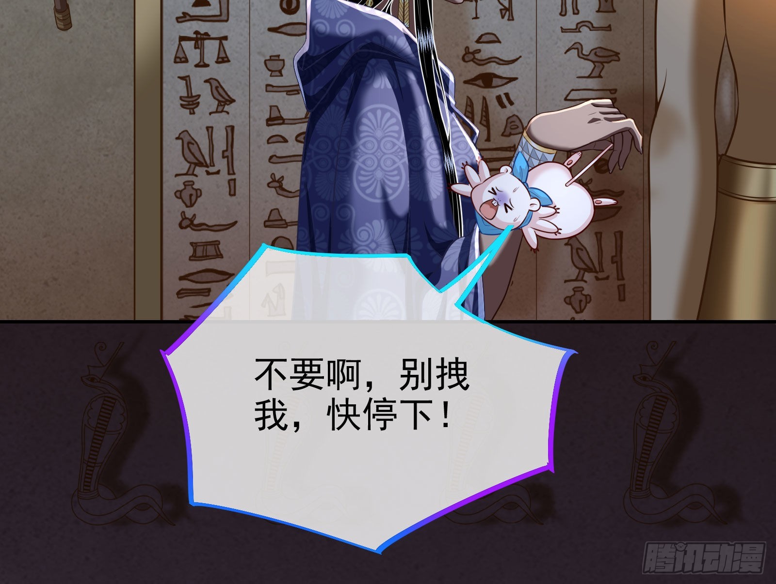 他是你的堂哥？83