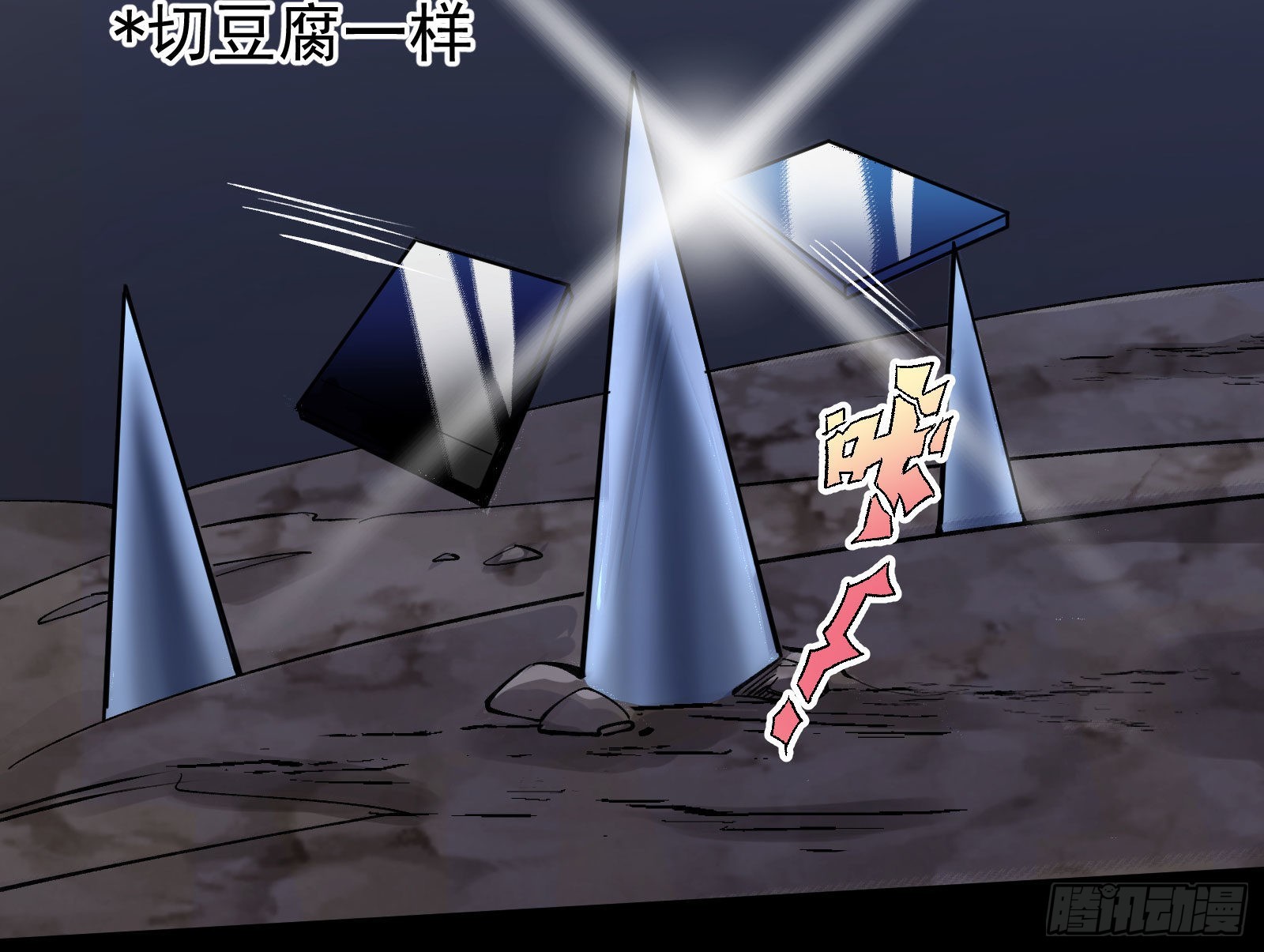 疯狂打脸38