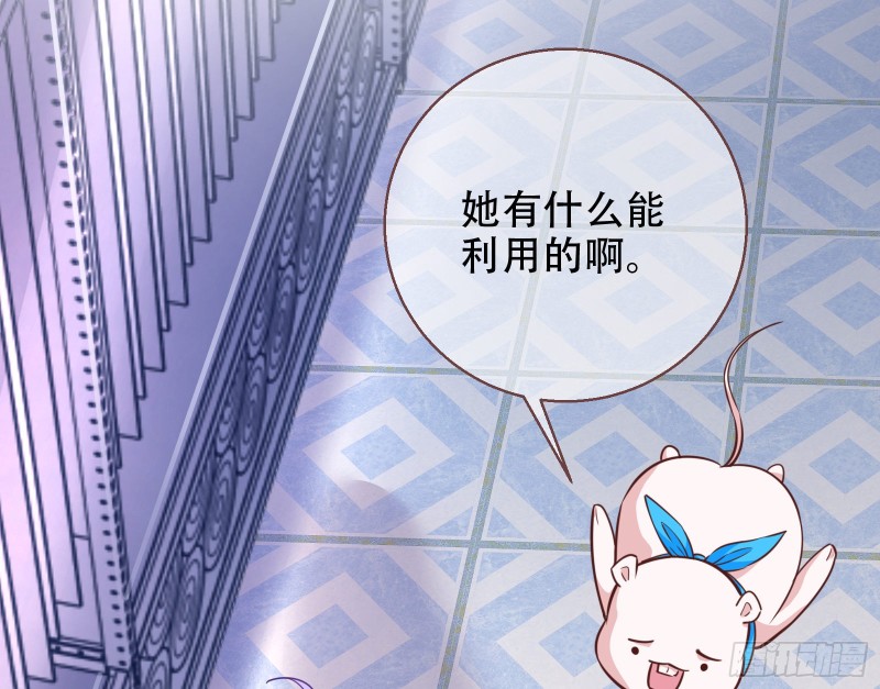 苏绿夏ptsd综合症43