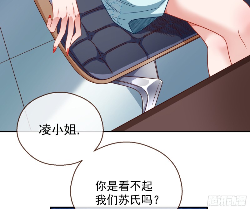 宿主中邪了35