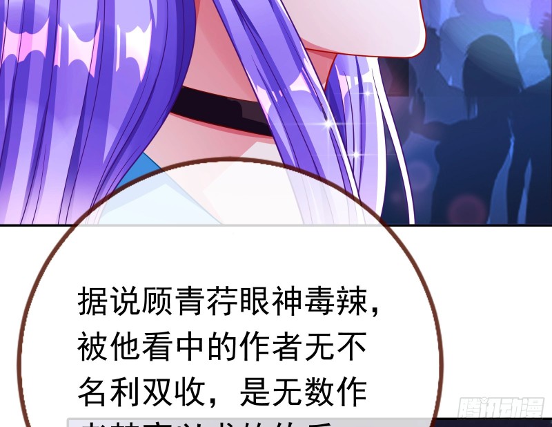 男主登场77