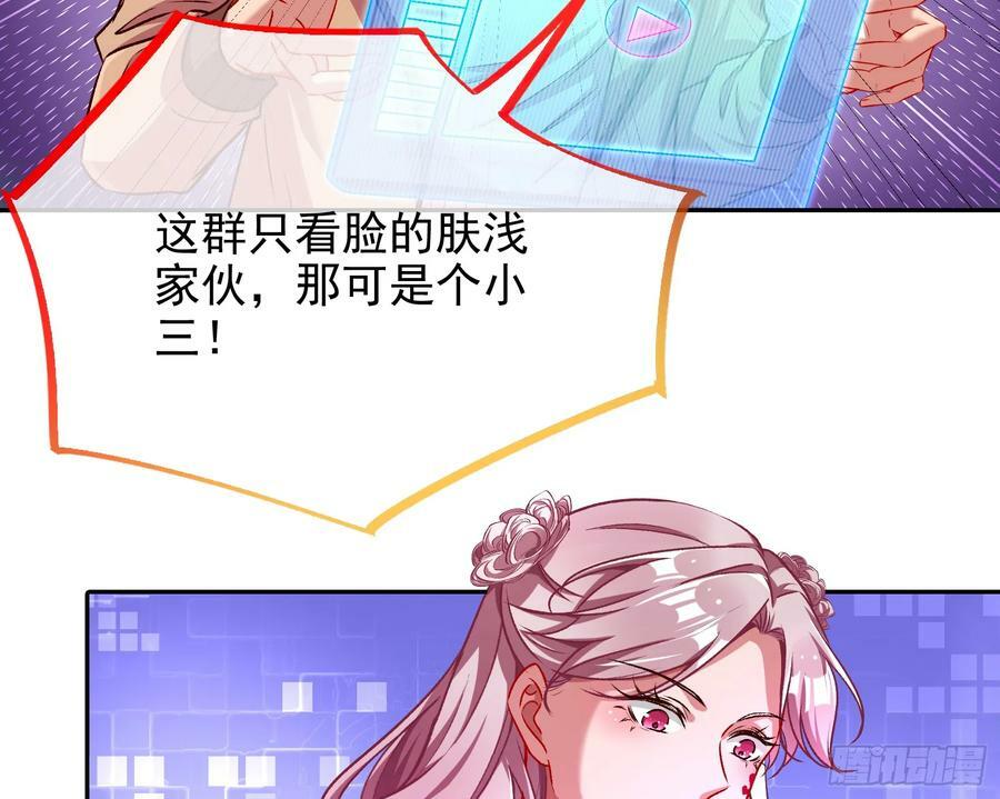 史上最红网黑82