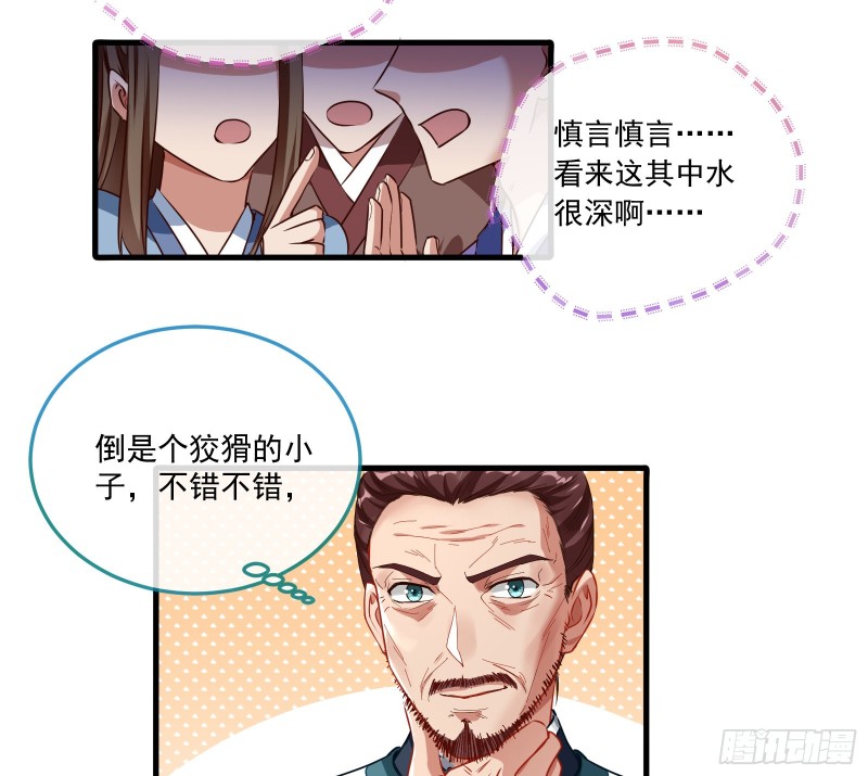 天后来袭49