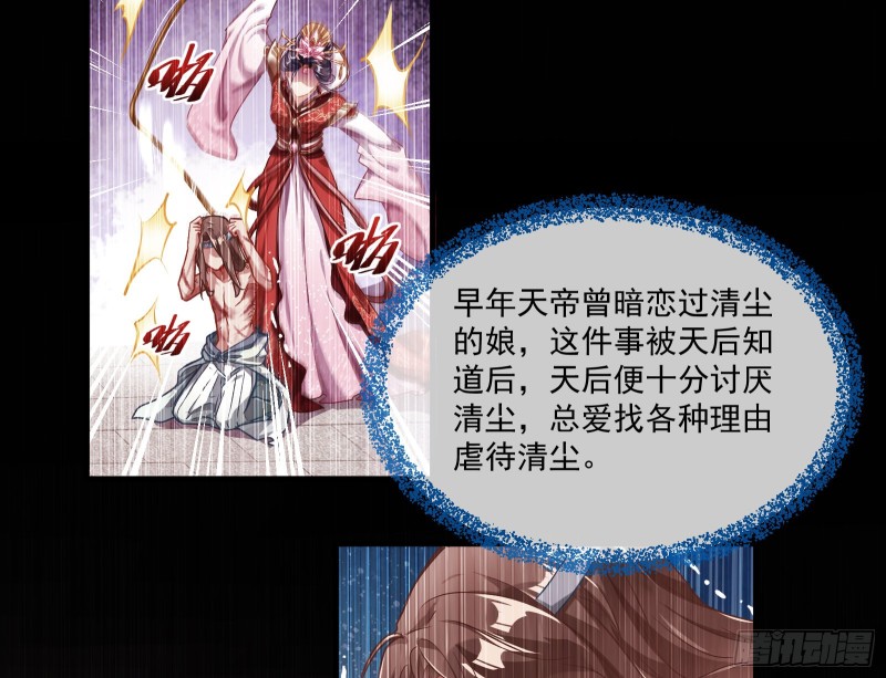 最悲催男二28