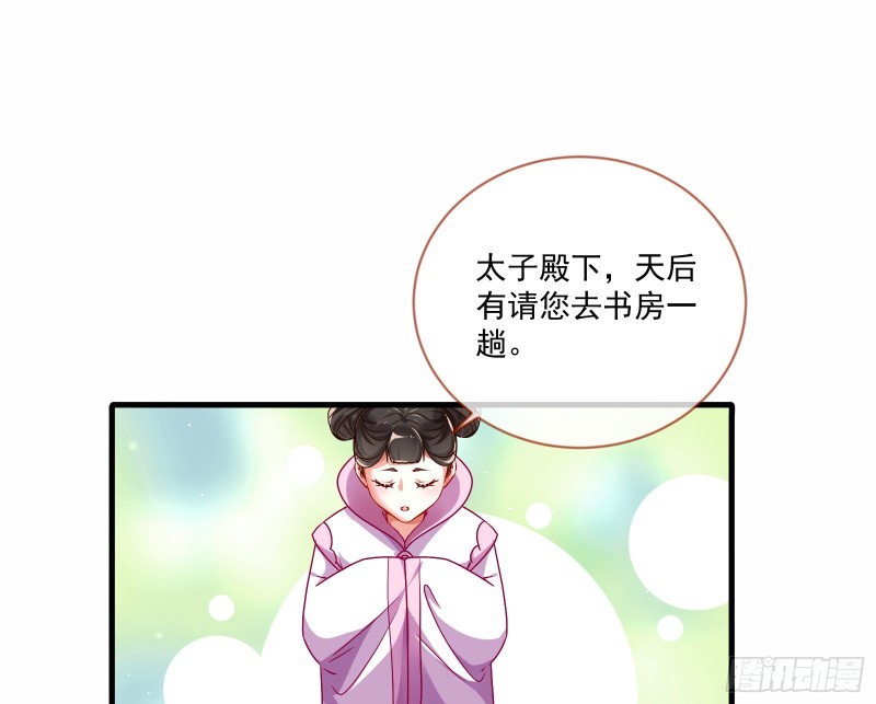 最悲催男二56
