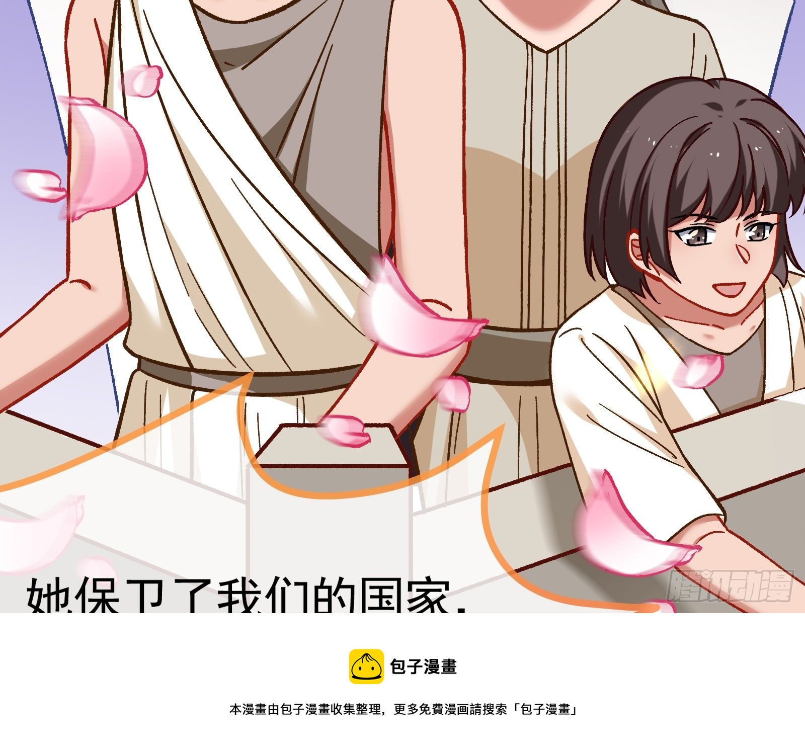 英雄归来68