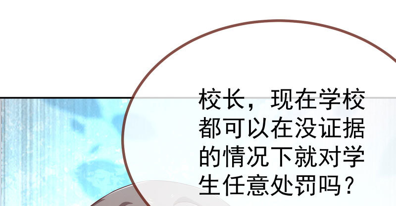 诽谤不是好习惯18