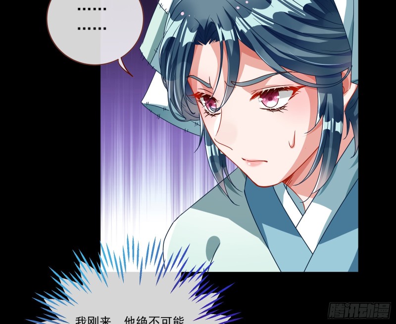 疑似故人来7