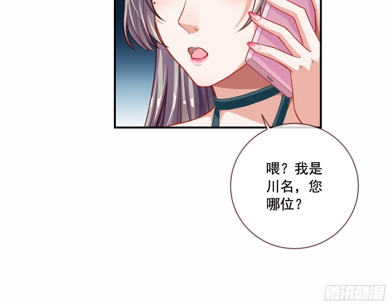 狗男女58