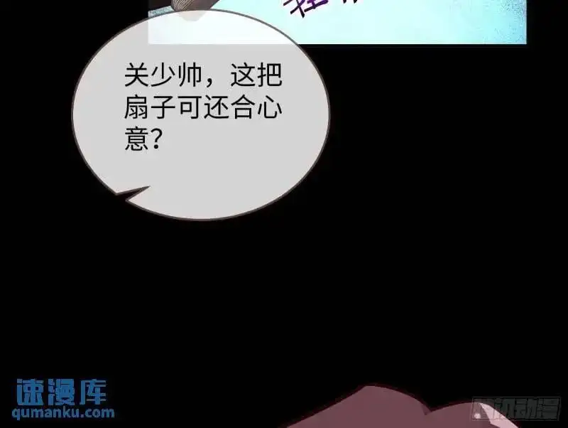 借力打力13
