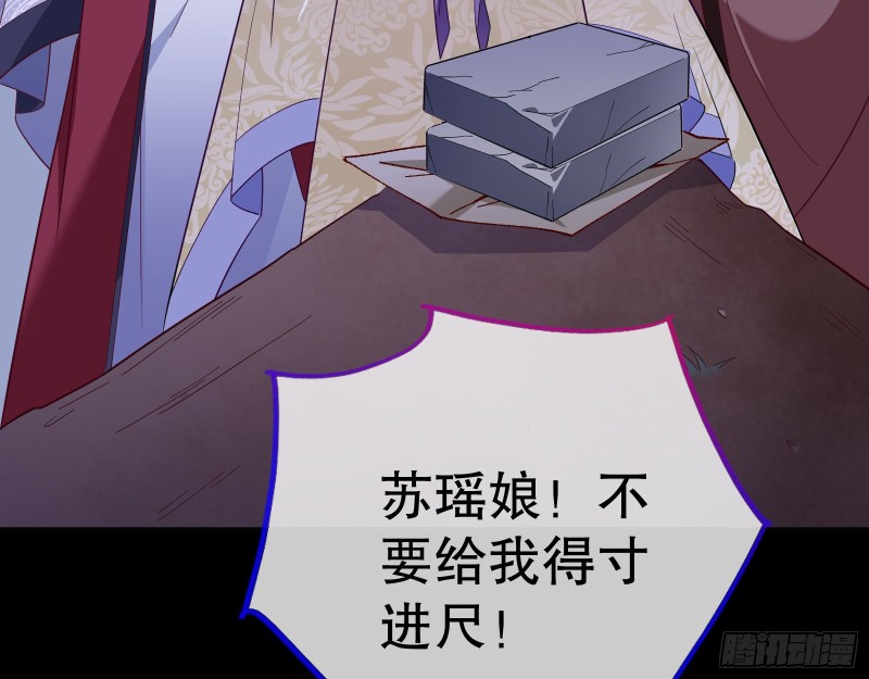 逃不过29