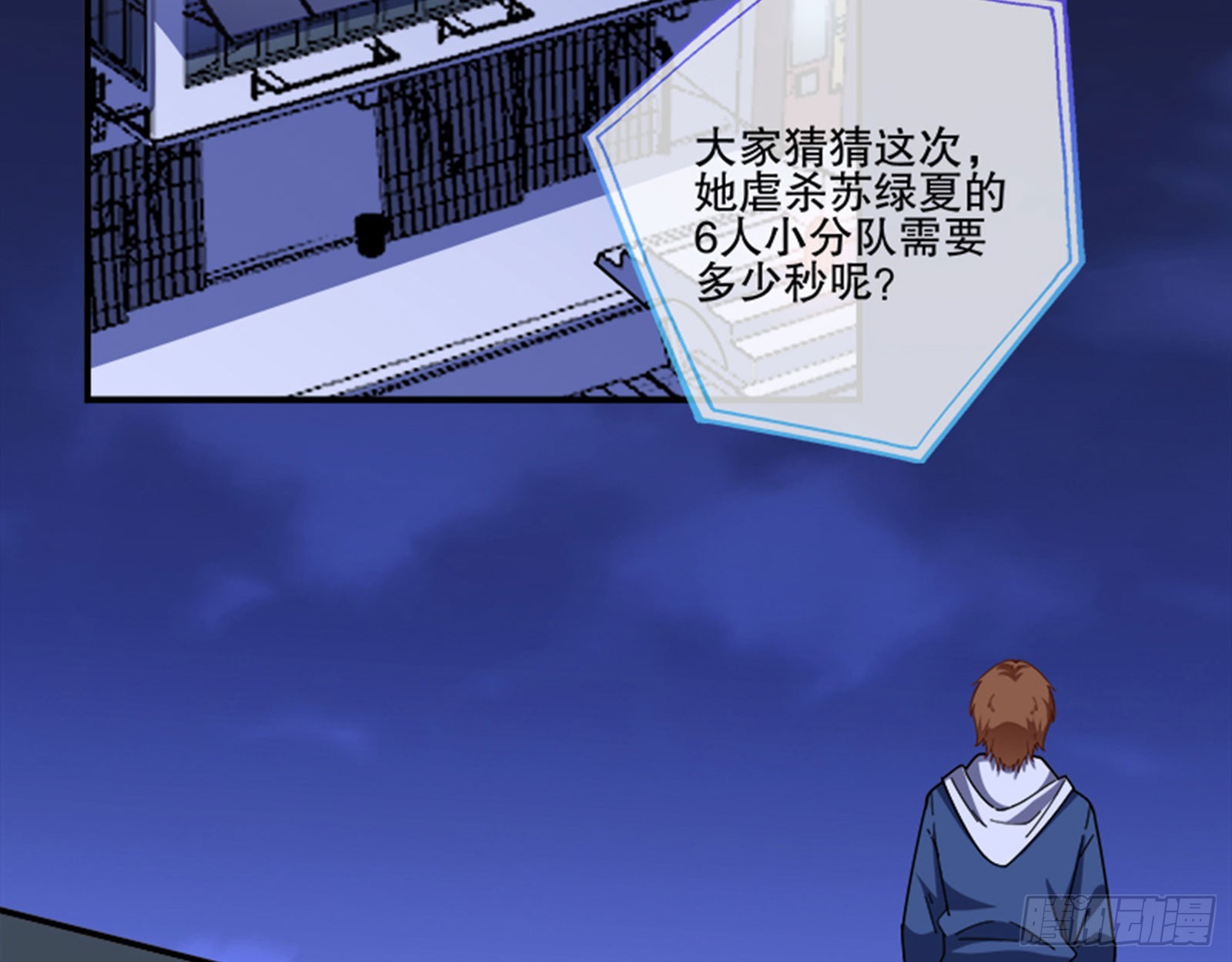 安全点51