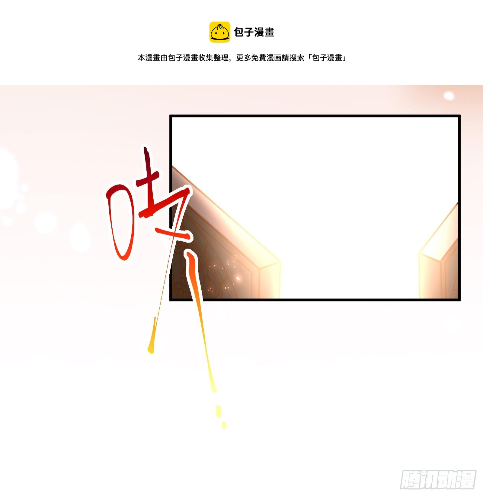 新婚快乐8