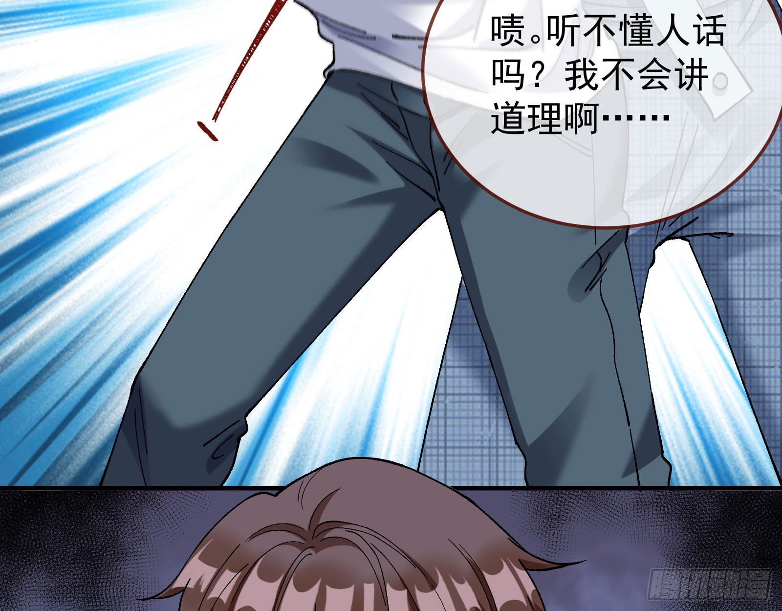 磨刀109