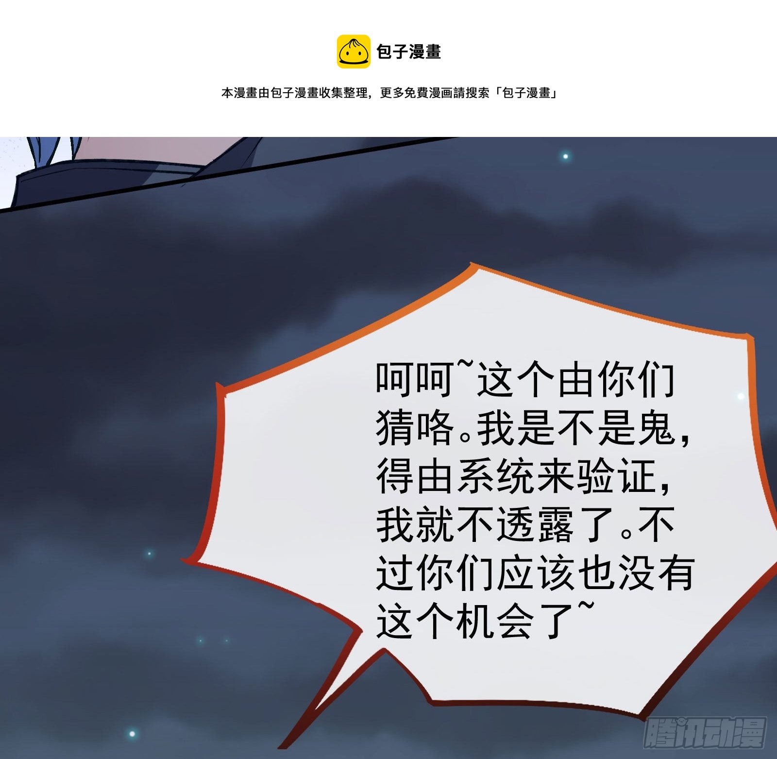 疯狂打脸49