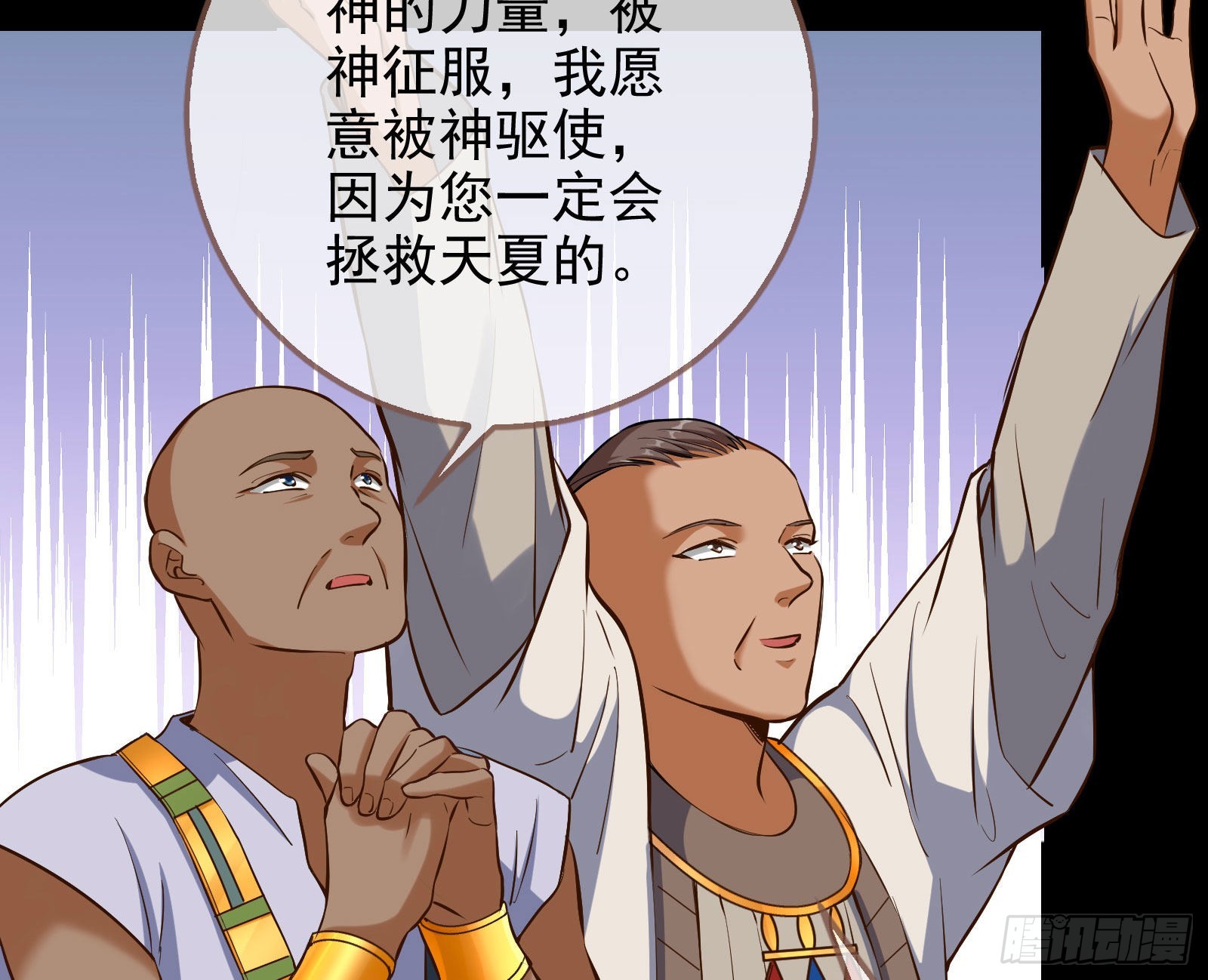 把你的宠物给我10